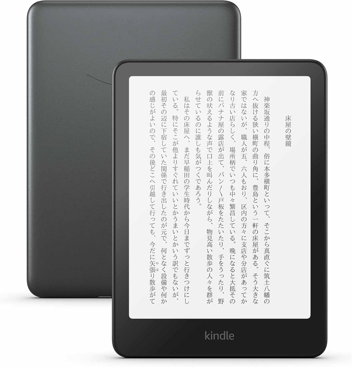 Kindle Oasis（第10世代） Wi-Fi 8GB 広告つき