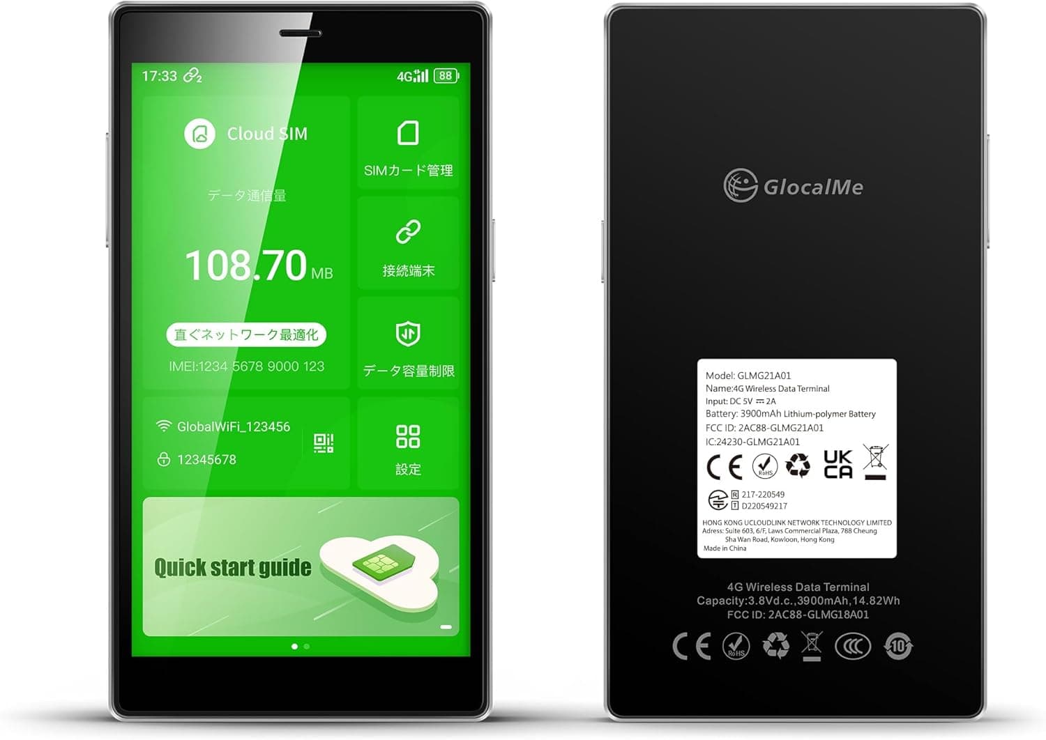GlocalMe G4 Pro モバイルWiFiルーター