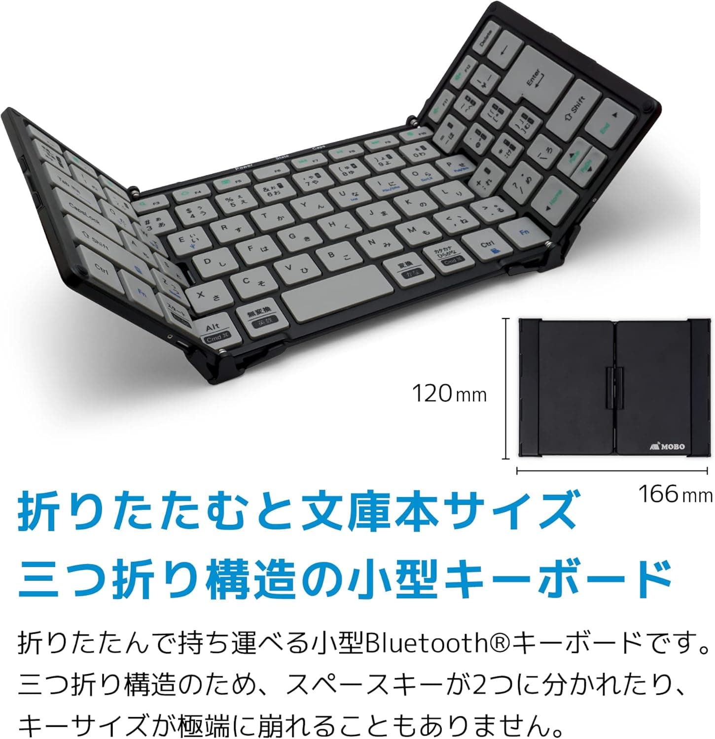 Mobo keyboard2