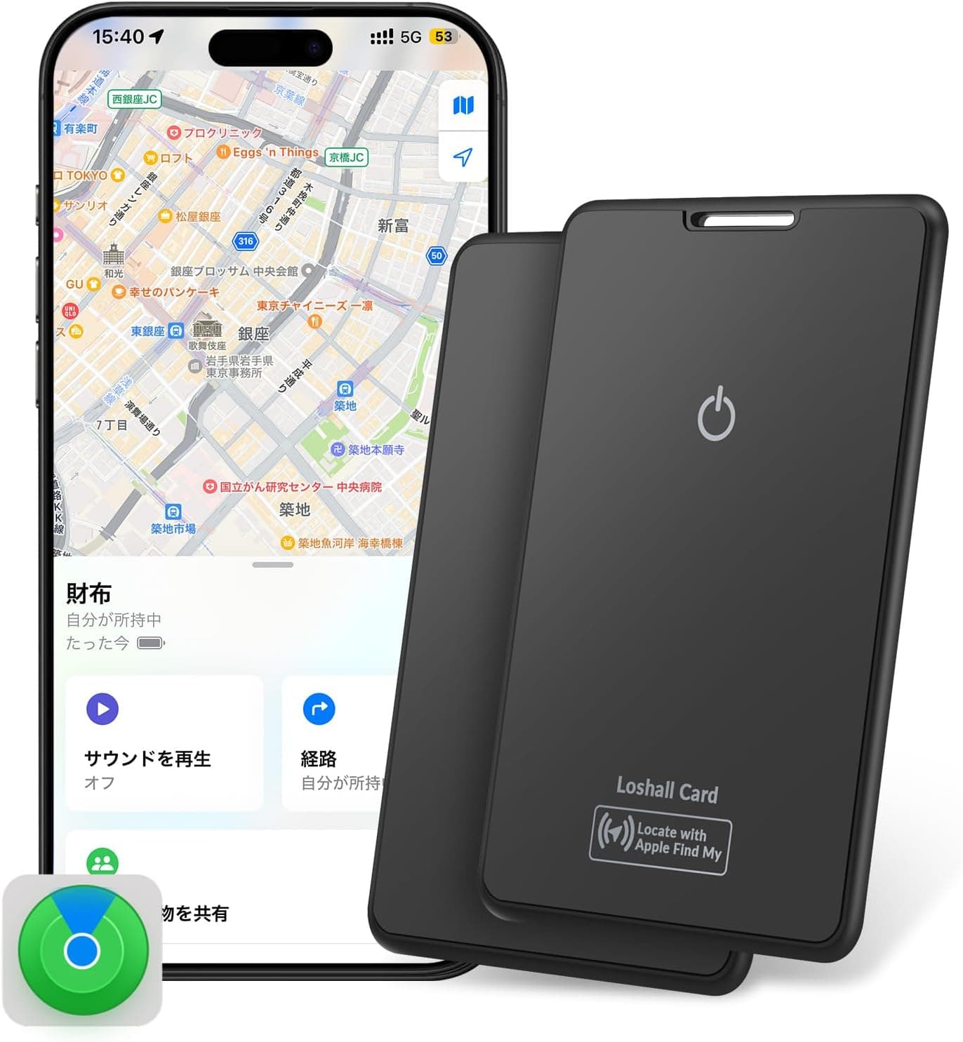 AirTag カード型互換