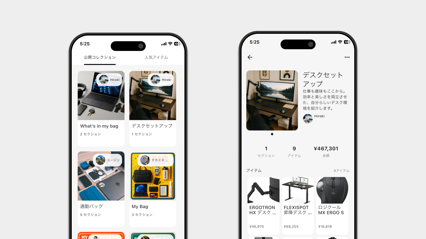 SNSシェア例