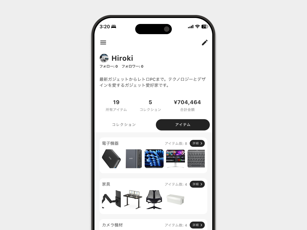 アプリのUIモックアップ